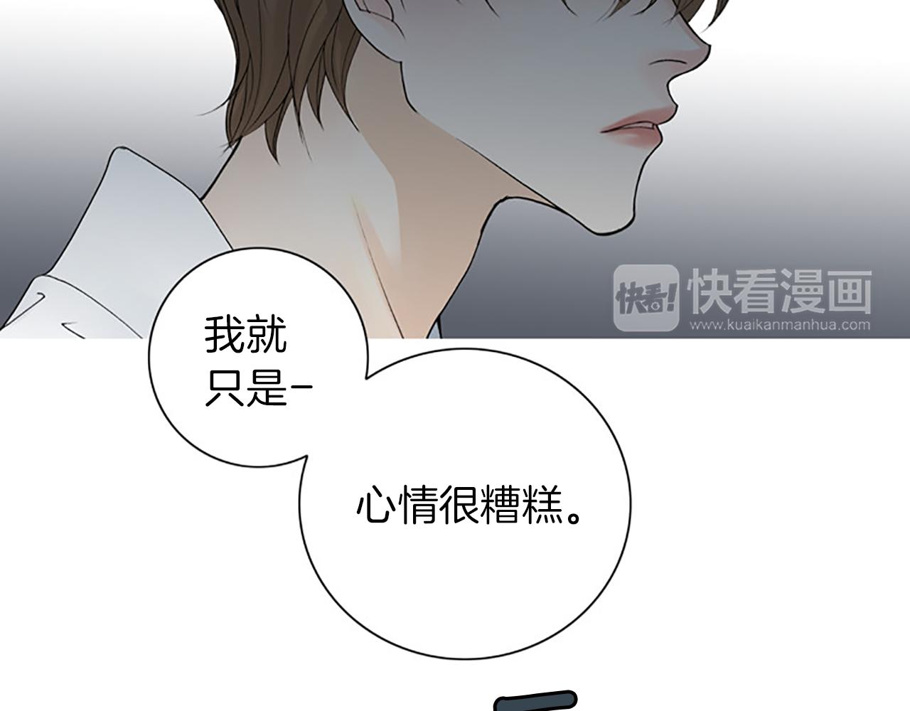 第24话 我不喜欢…40
