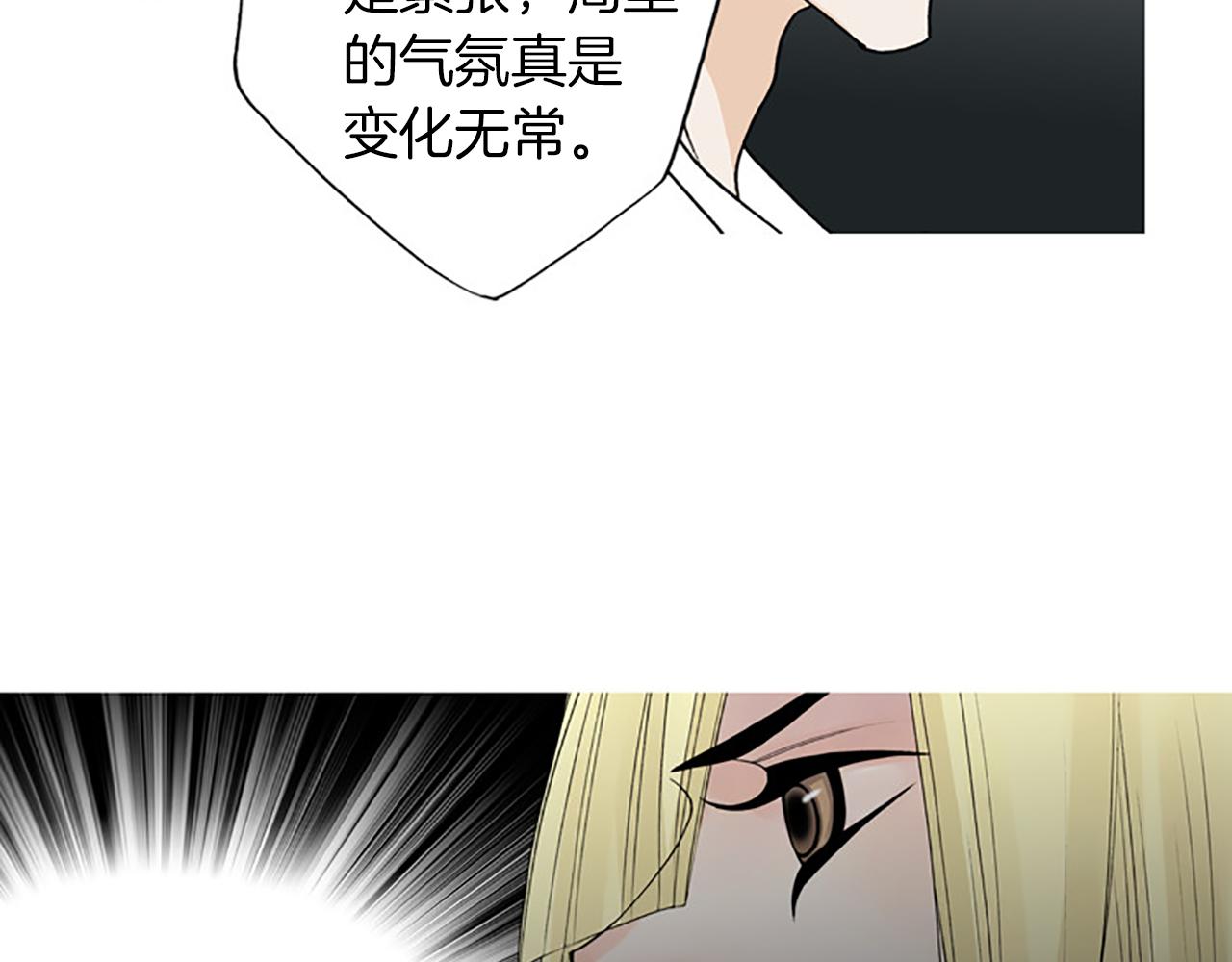 第24话 我不喜欢…44