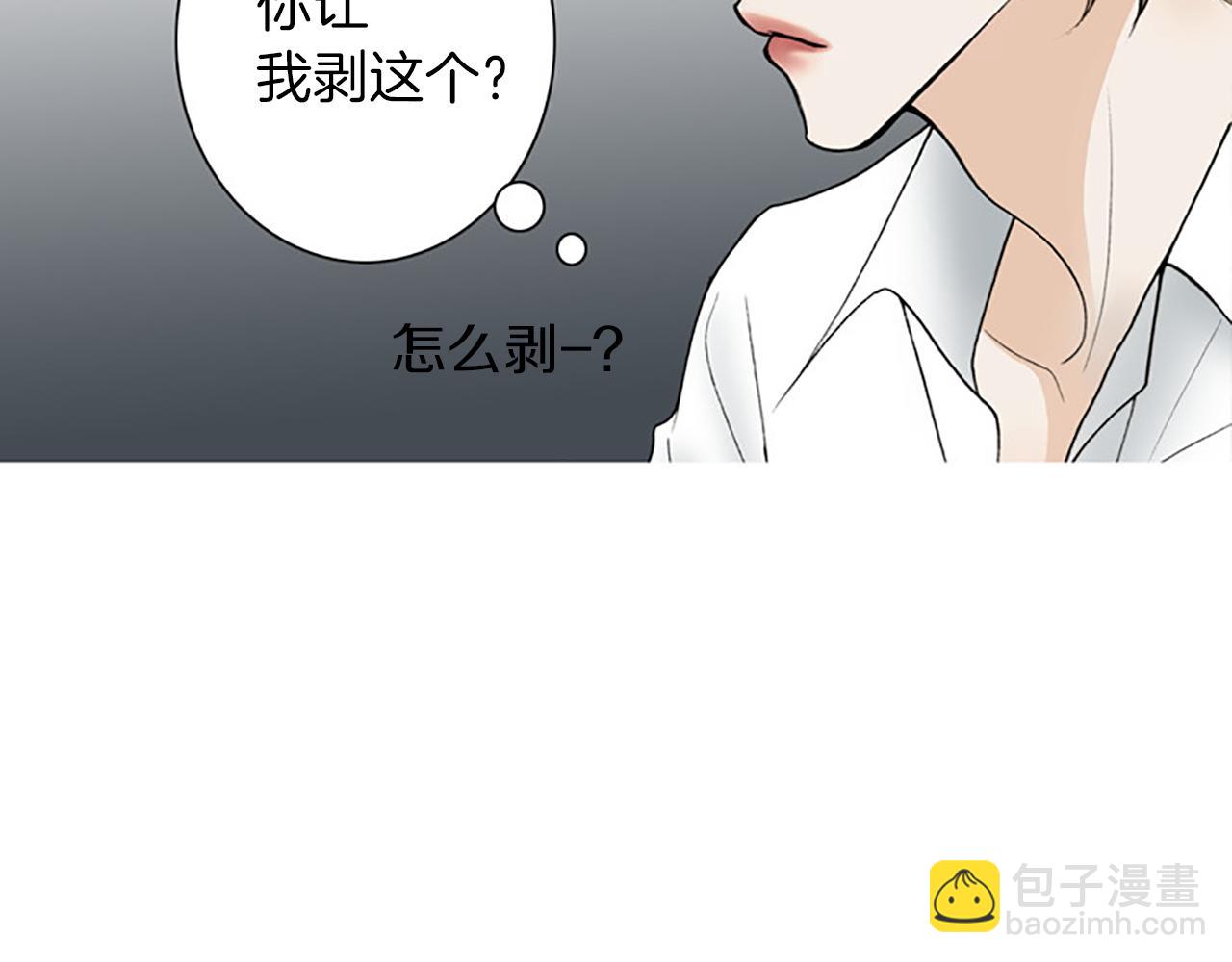 第24话 我不喜欢…48