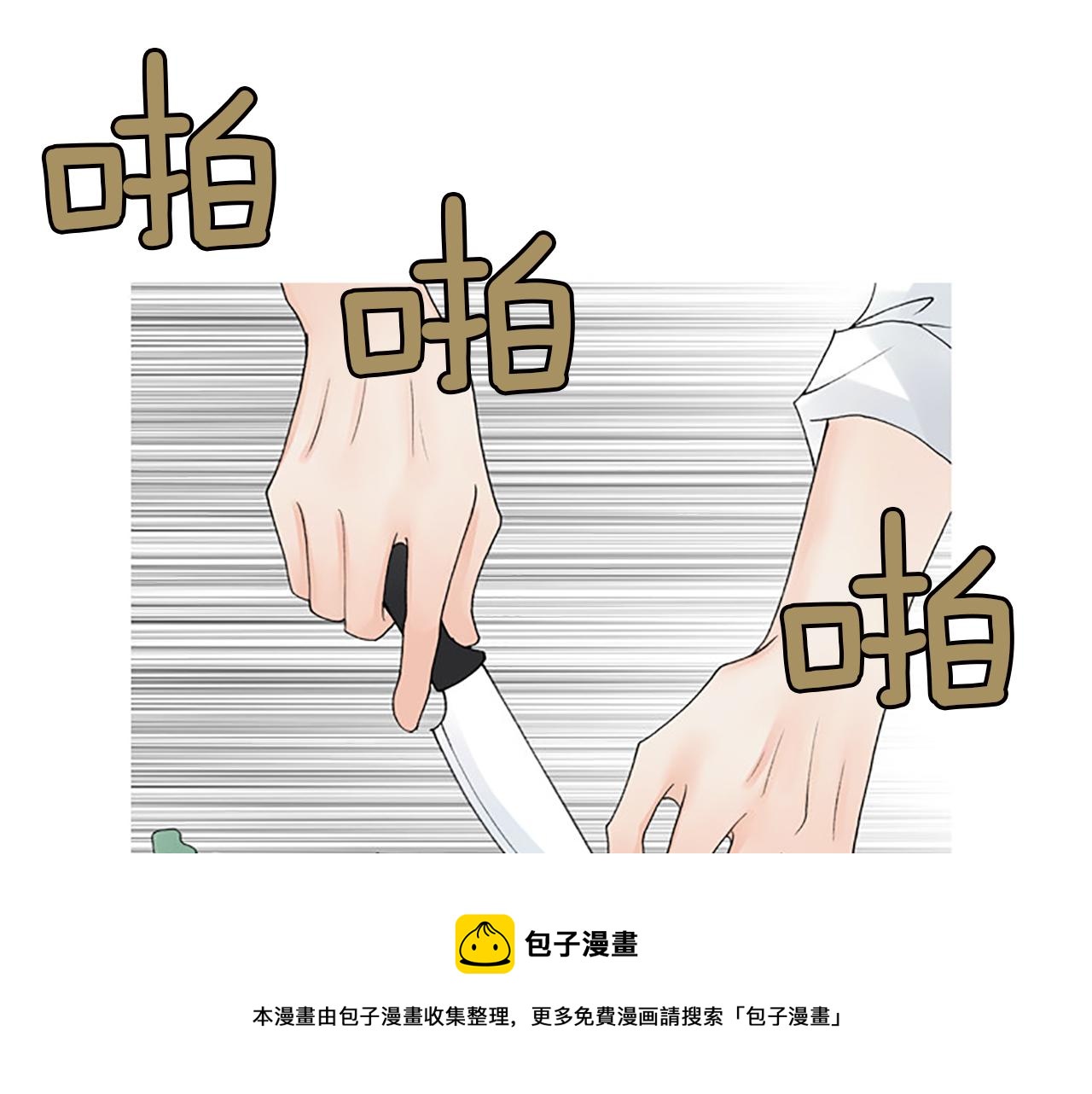第24话 我不喜欢…49