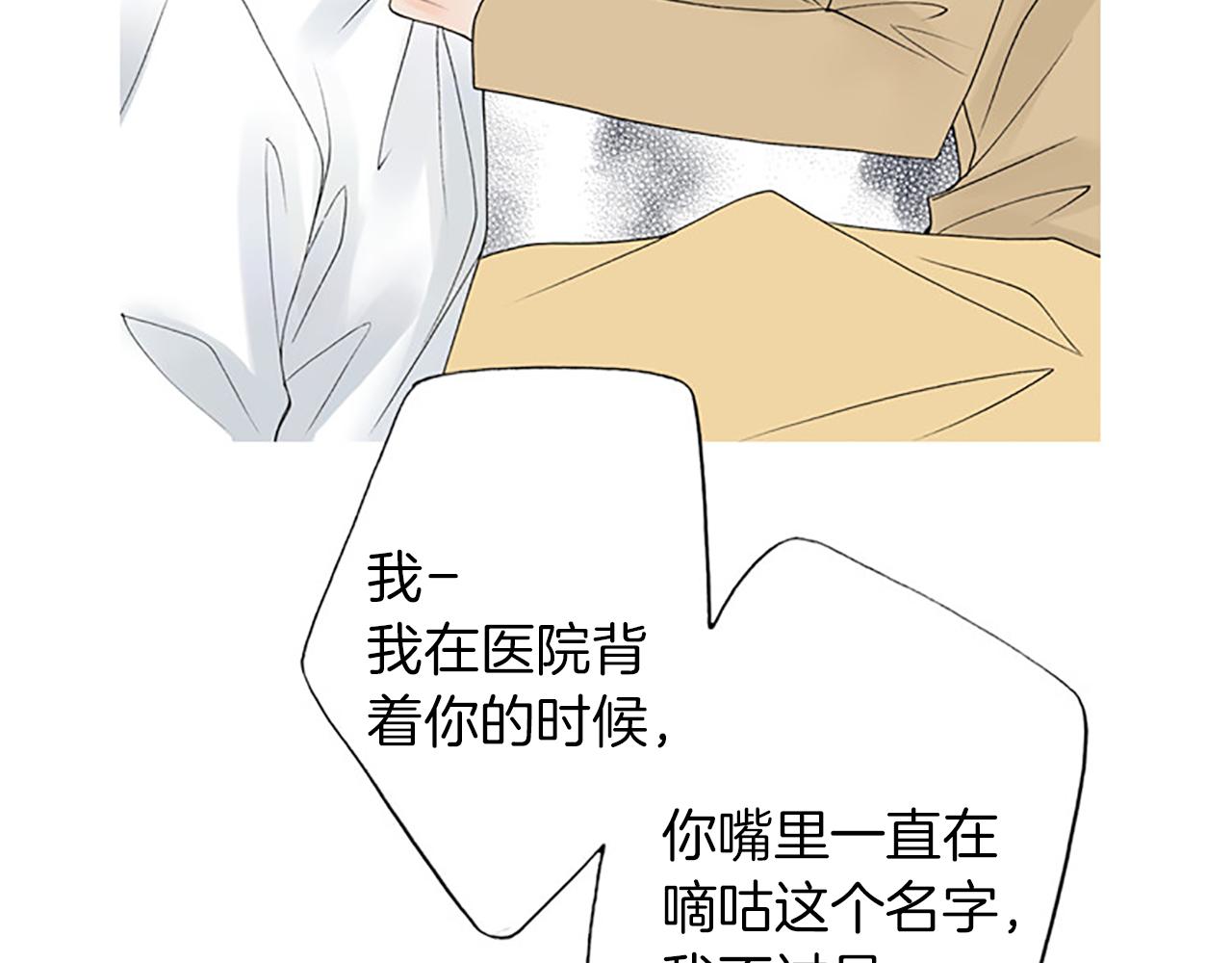 第24话 我不喜欢…5