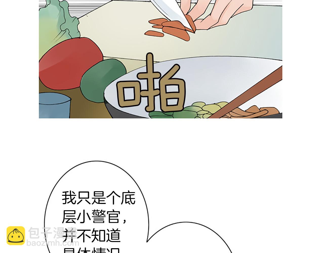 第24话 我不喜欢…54