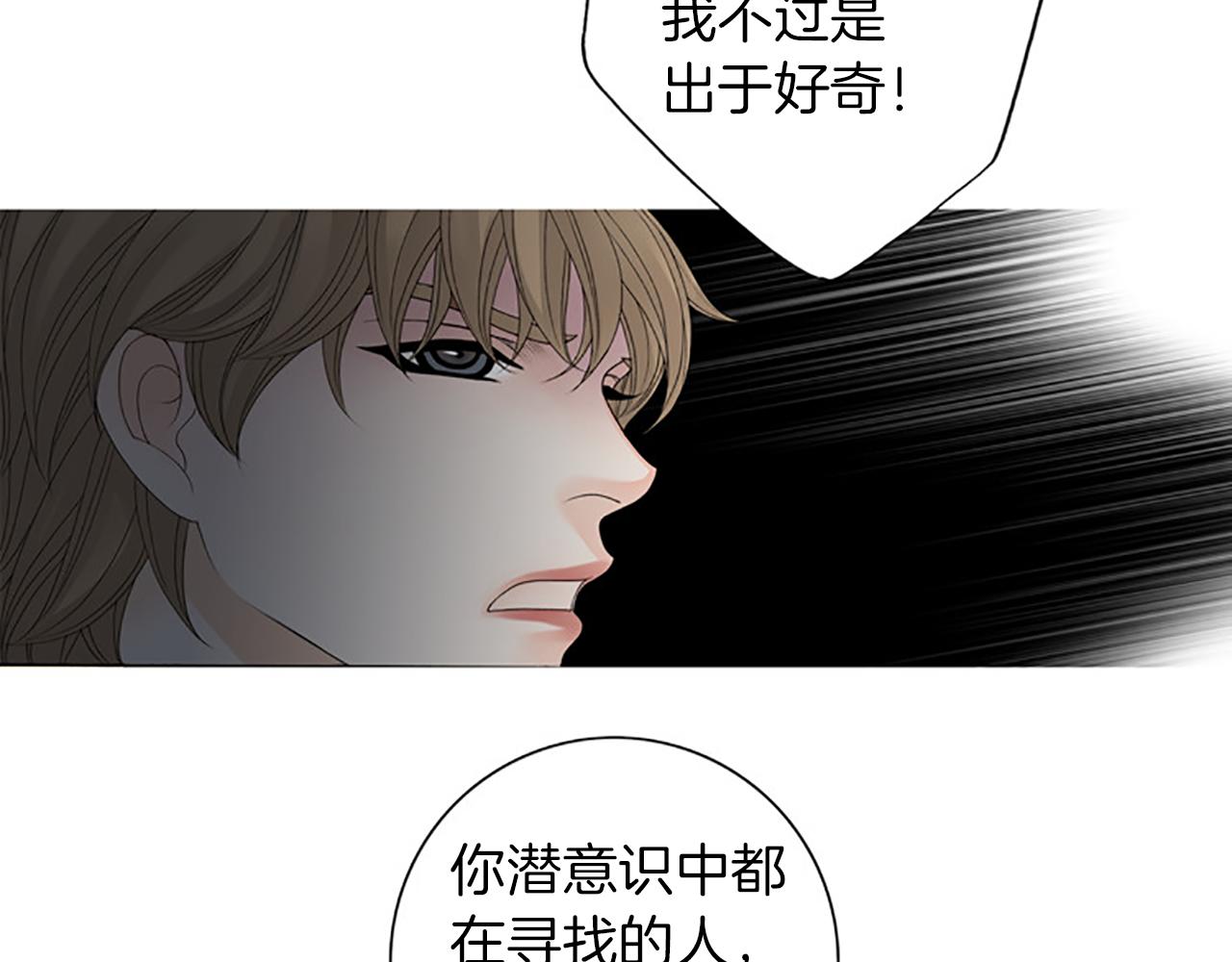 第24话 我不喜欢…6