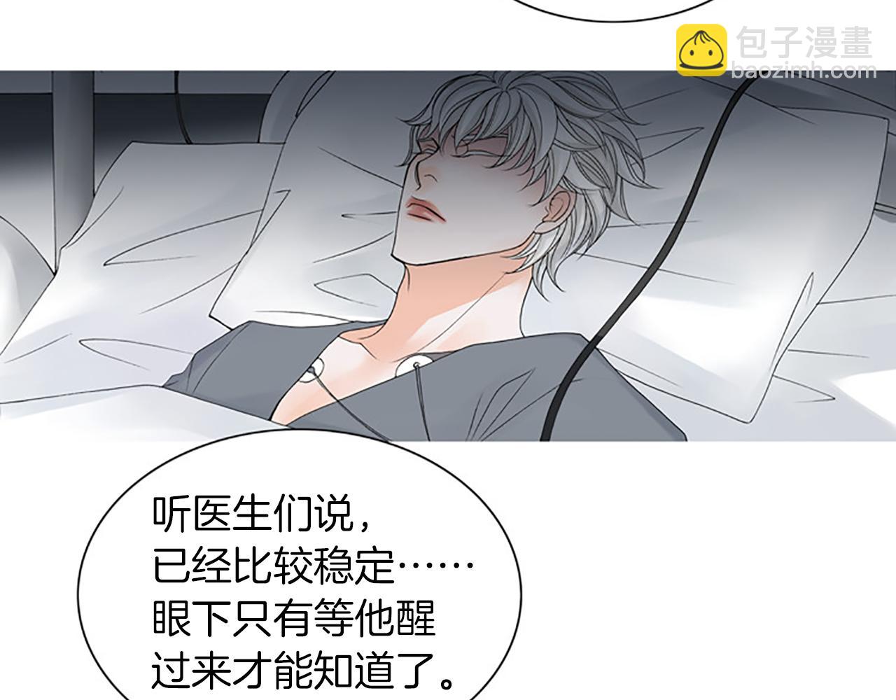 第24话 我不喜欢…62