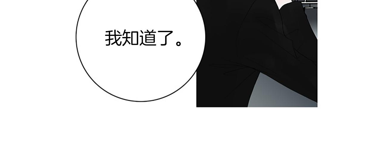 第24话 我不喜欢…67