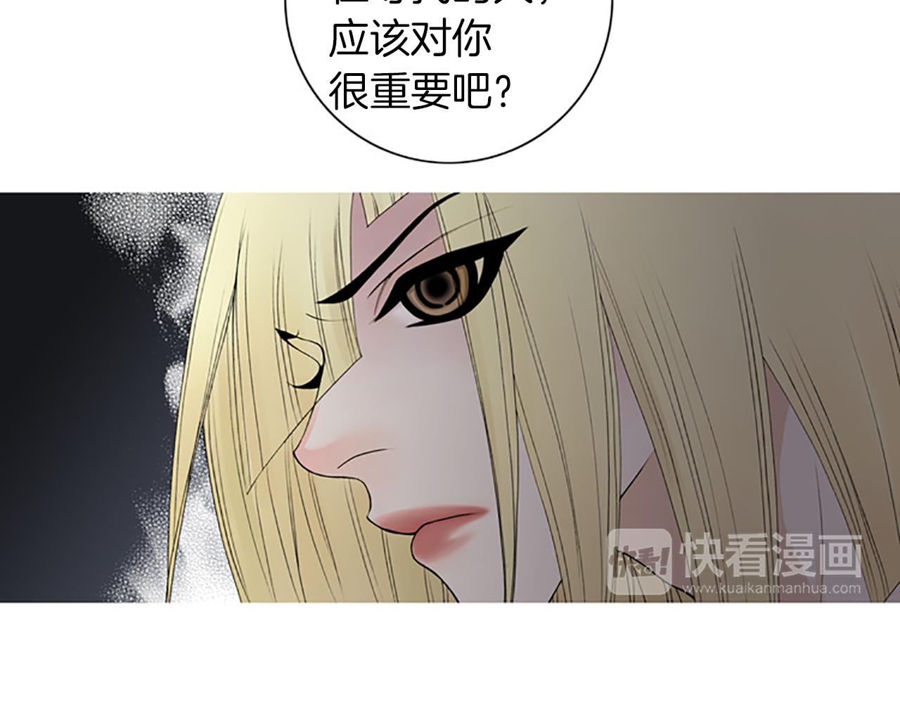 第24话 我不喜欢…7