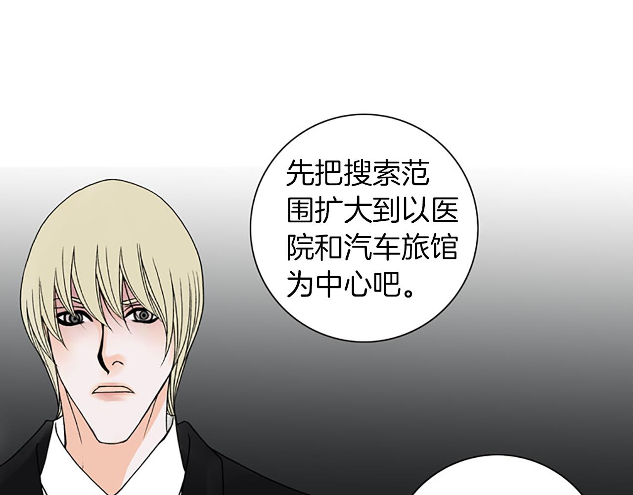 第24话 我不喜欢…70