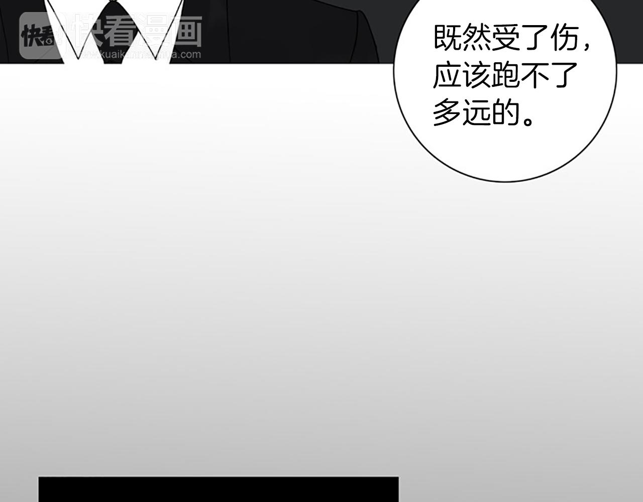 第24话 我不喜欢…71