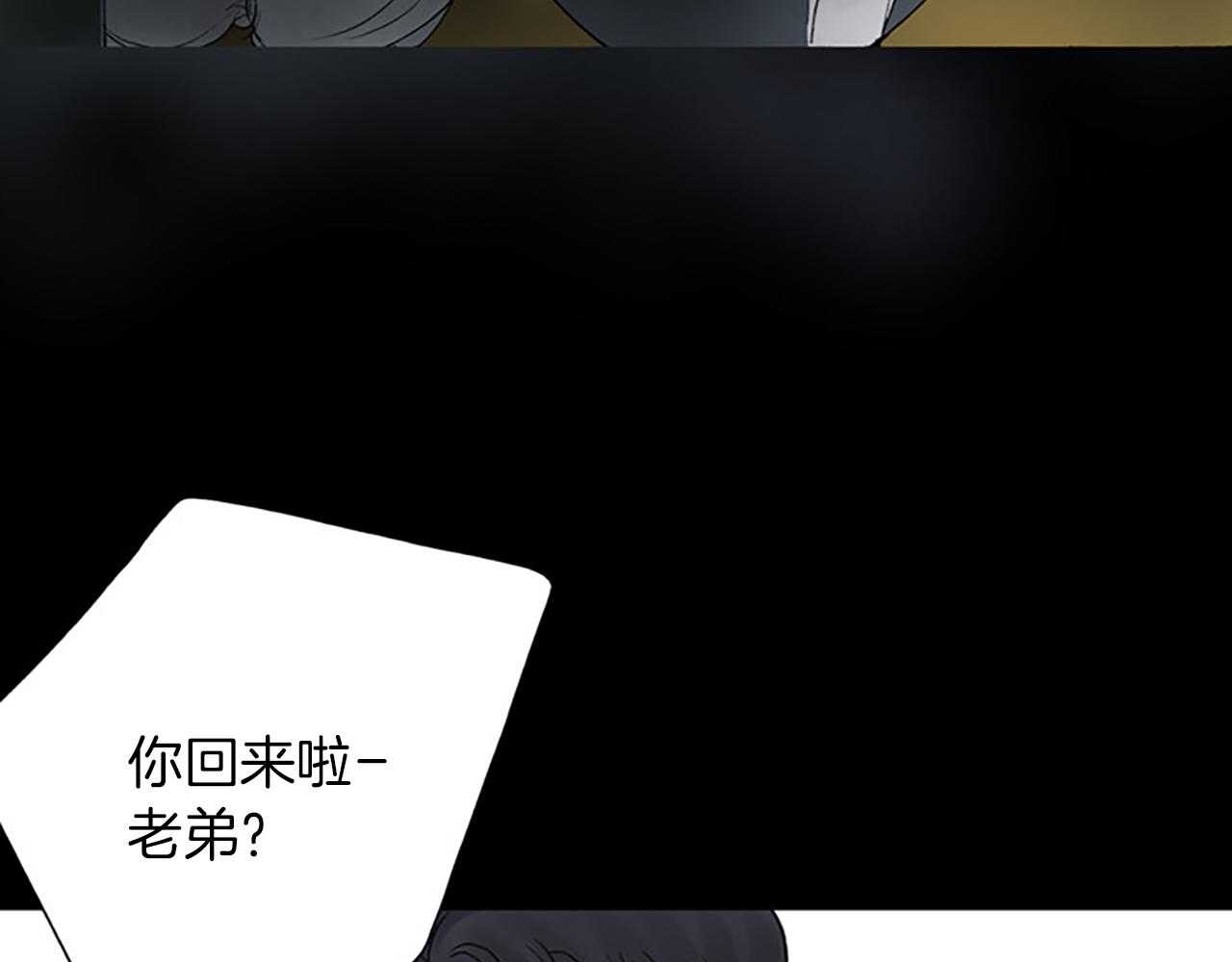 第24话 我不喜欢…78