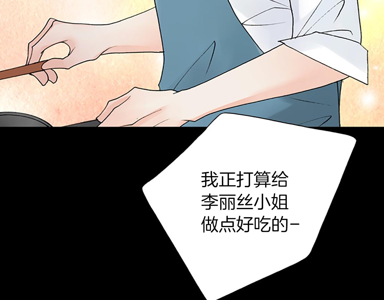 第24话 我不喜欢…80