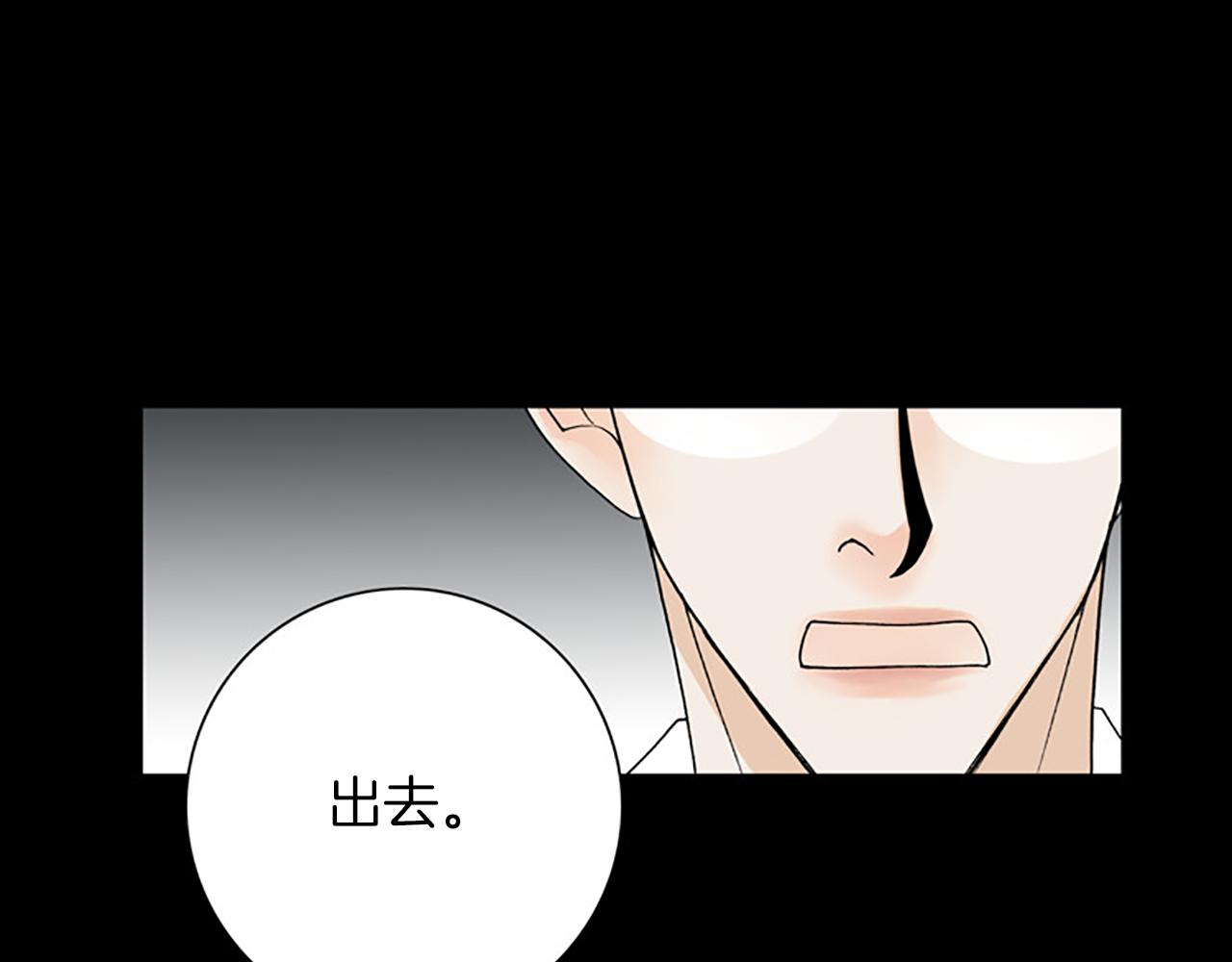 第24话 我不喜欢…82