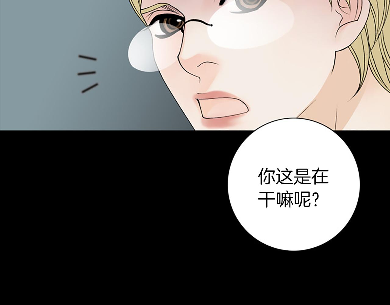 第24话 我不喜欢…88
