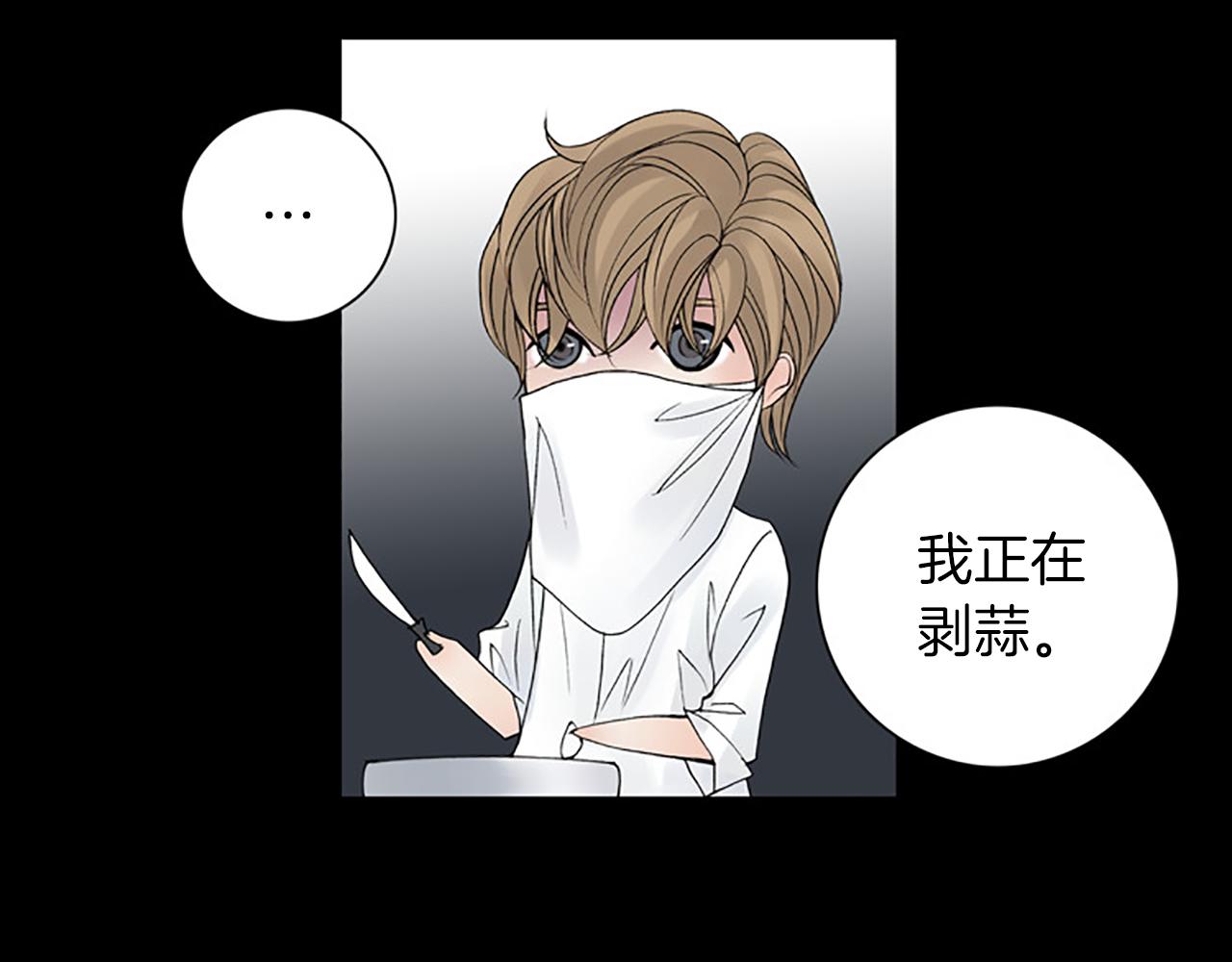 第24话 我不喜欢…89