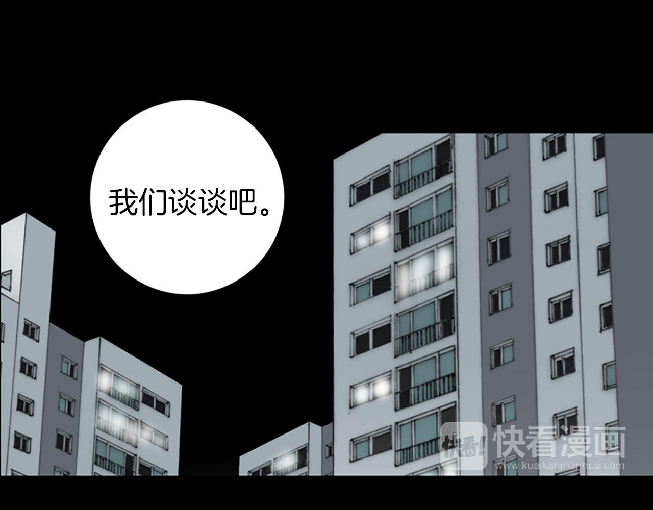 第24话 我不喜欢…90