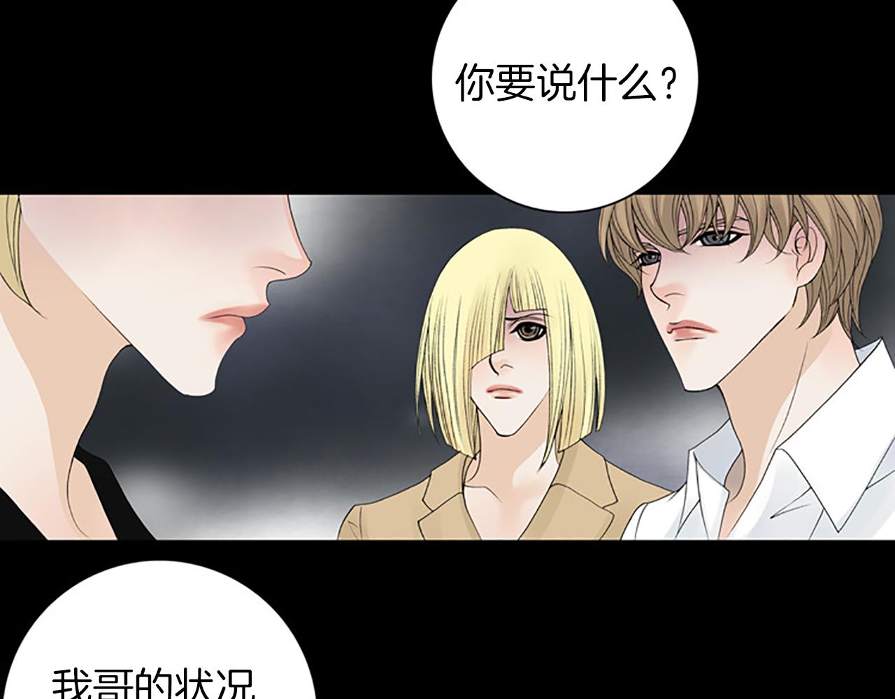 第24话 我不喜欢…92