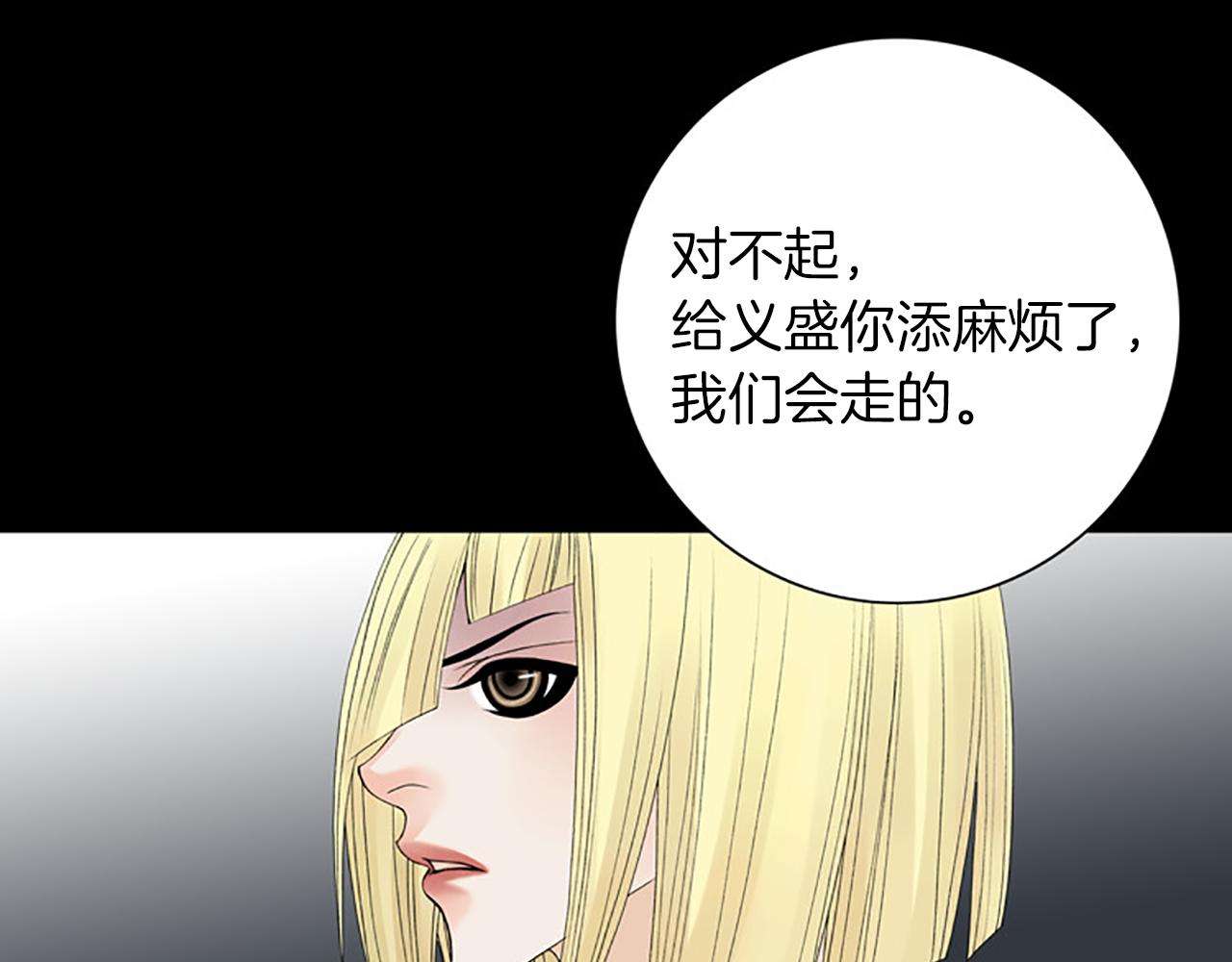 第24话 我不喜欢…97