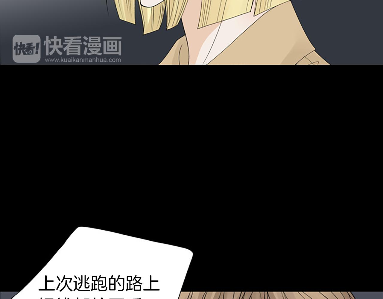 第24话 我不喜欢…98