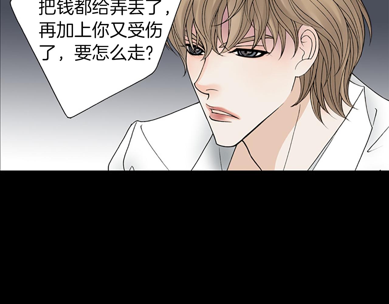 第24话 我不喜欢…99