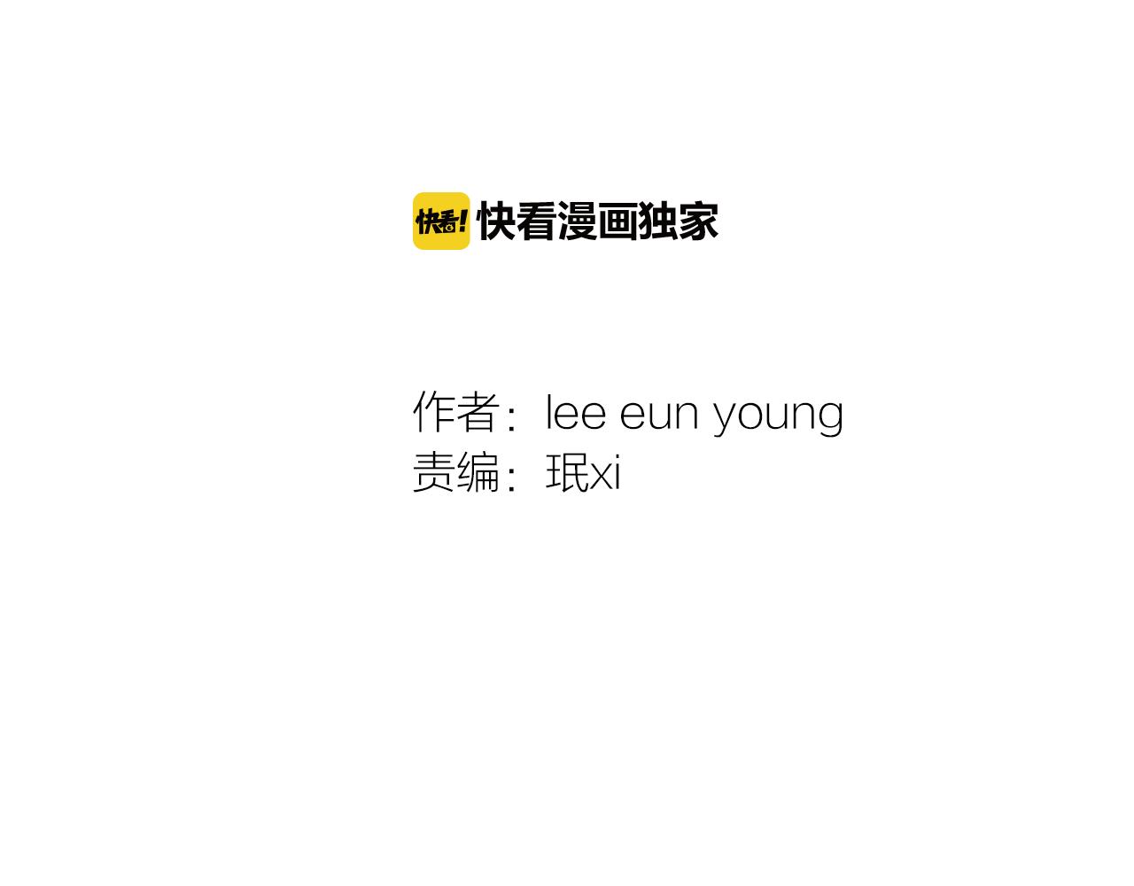 第25话 新婚夫妇的生活1