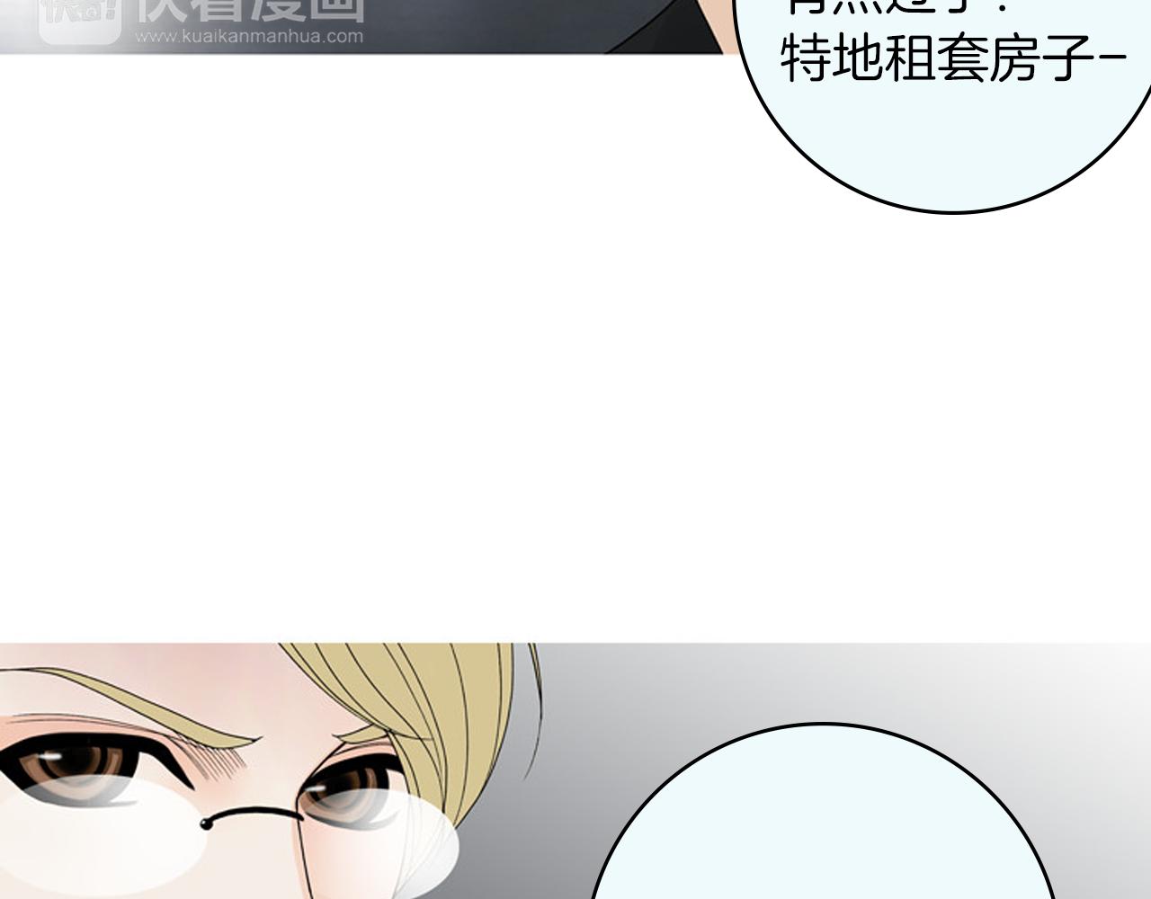 第25话 新婚夫妇的生活10