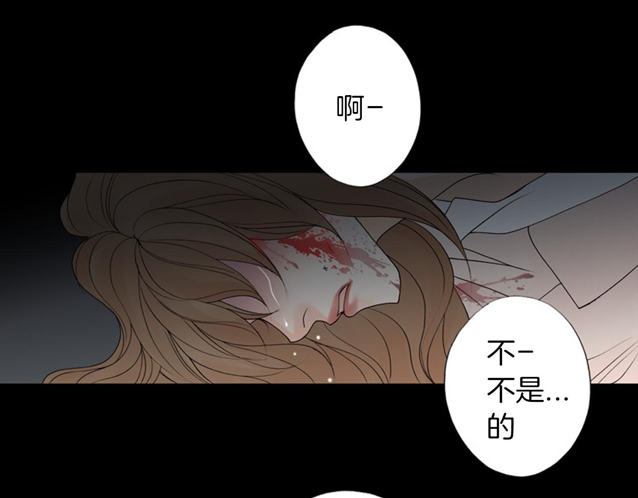 第25话 新婚夫妇的生活101