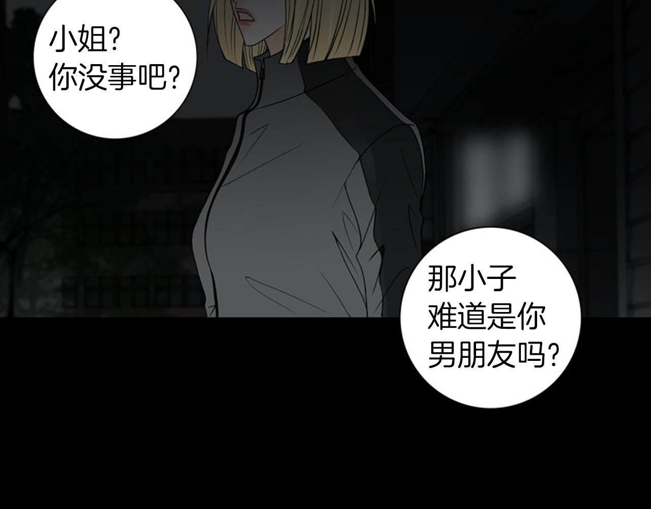 第25话 新婚夫妇的生活104