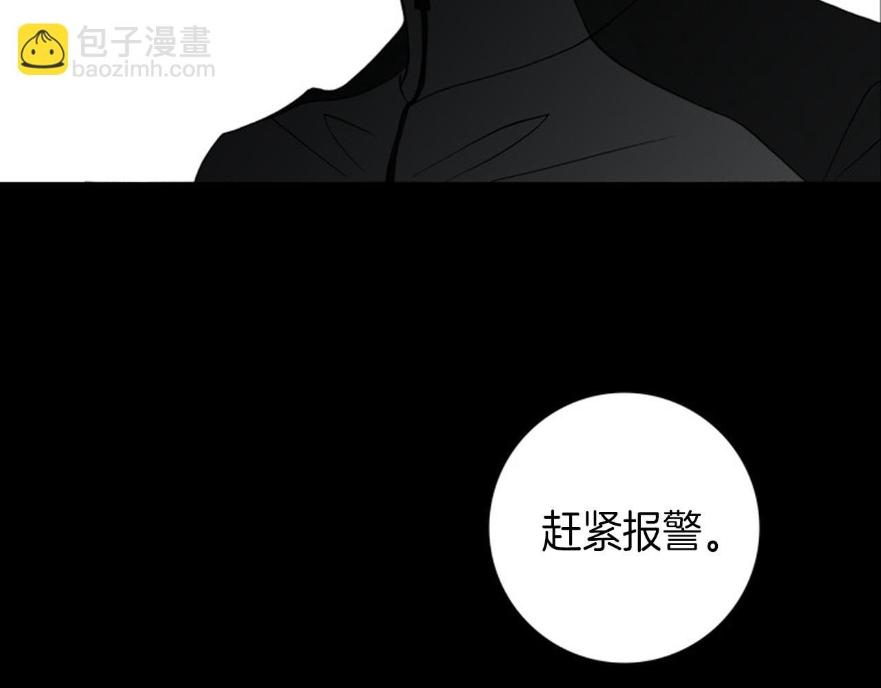 第25话 新婚夫妇的生活108