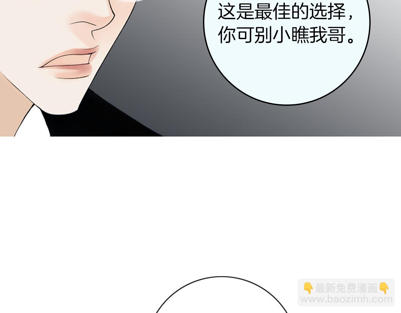 第25话 新婚夫妇的生活11