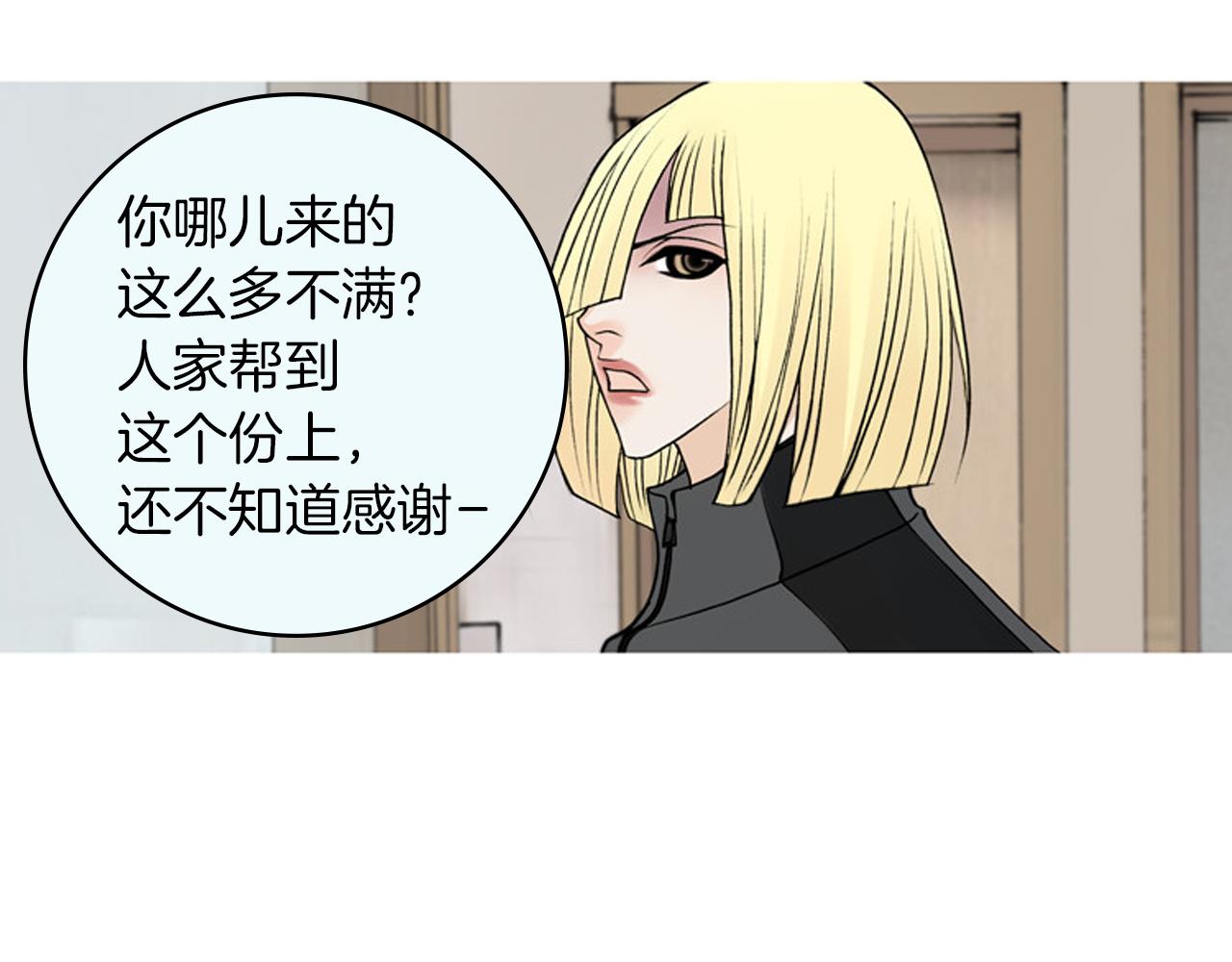 第25话 新婚夫妇的生活14