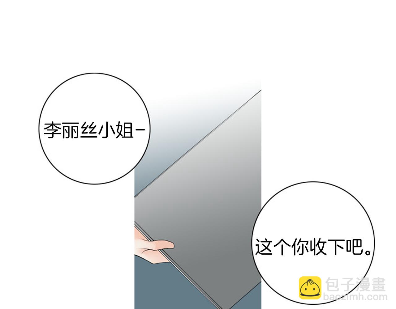 第25话 新婚夫妇的生活18