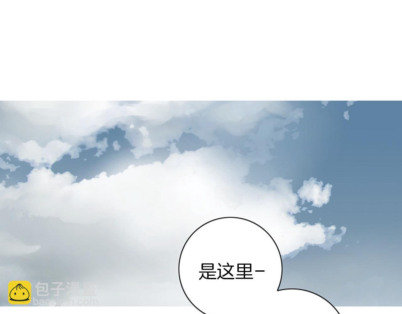 第25话 新婚夫妇的生活2