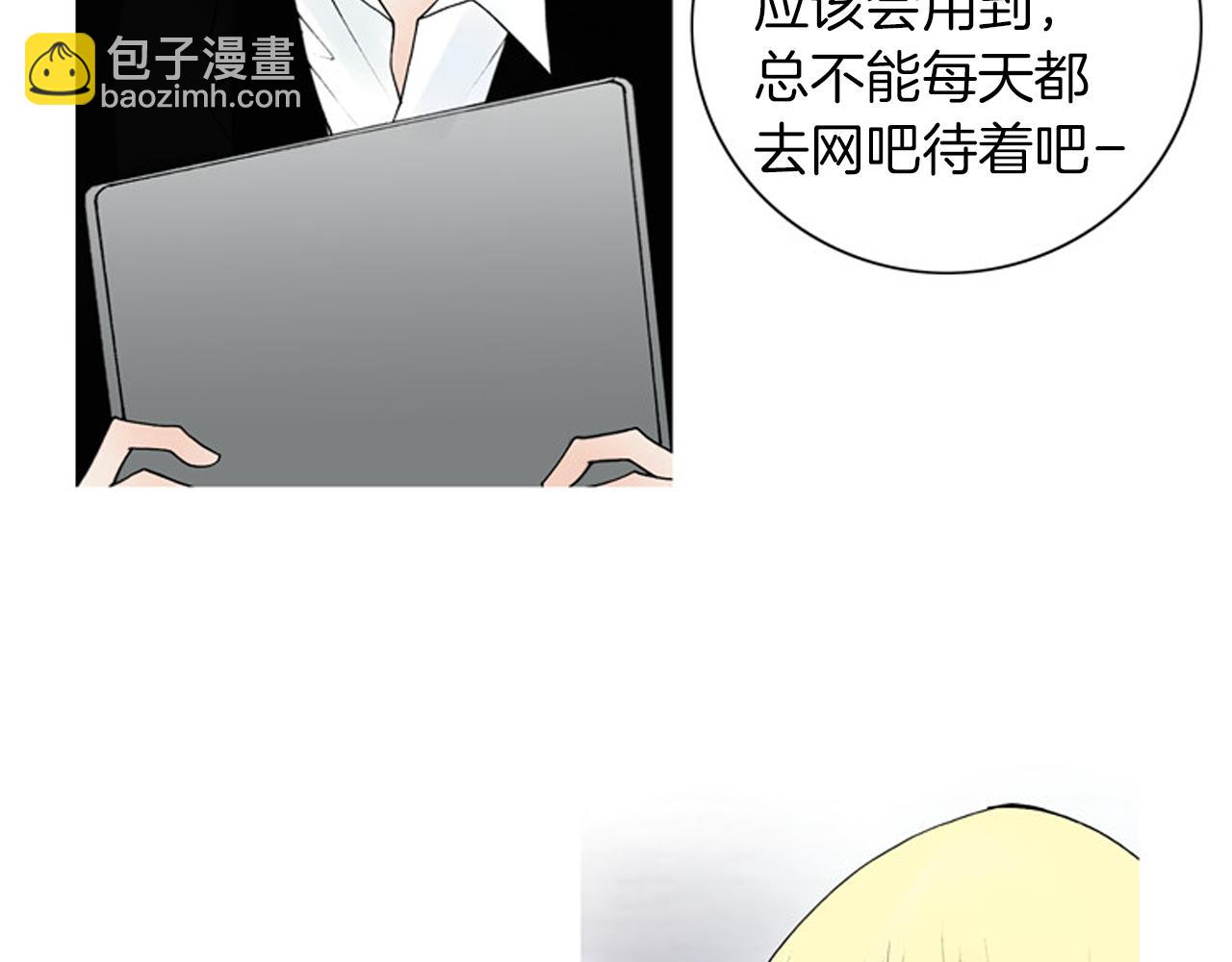 第25话 新婚夫妇的生活20