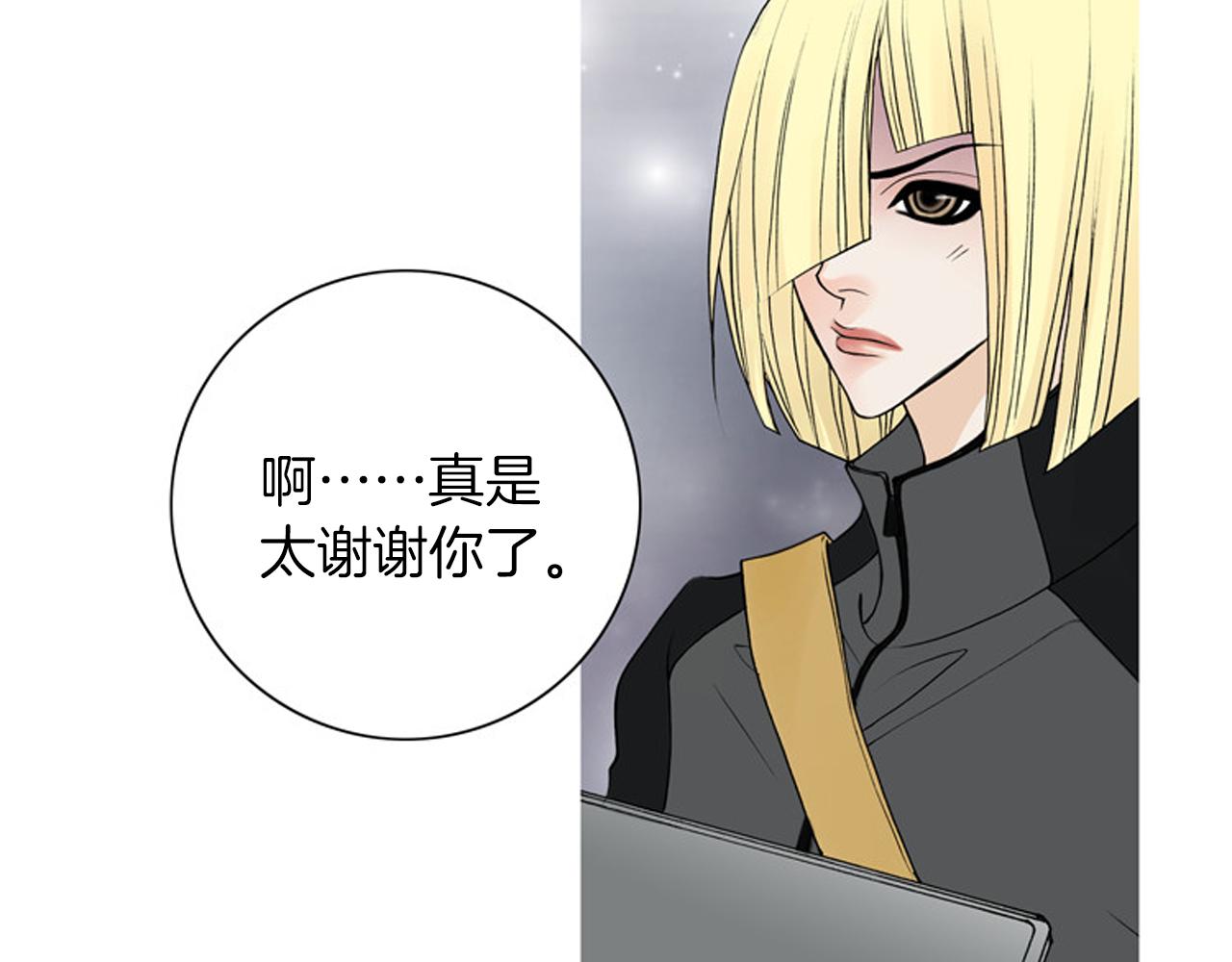 第25话 新婚夫妇的生活21