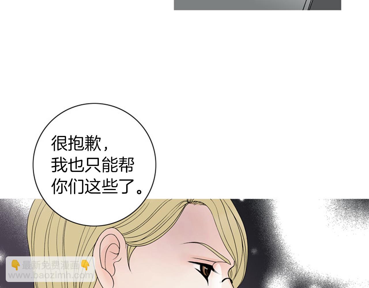 第25话 新婚夫妇的生活22