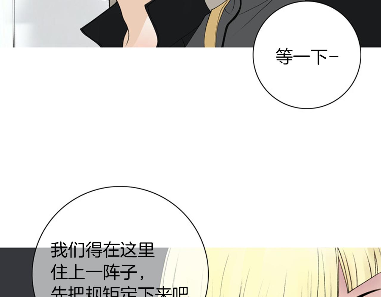 第25话 新婚夫妇的生活28