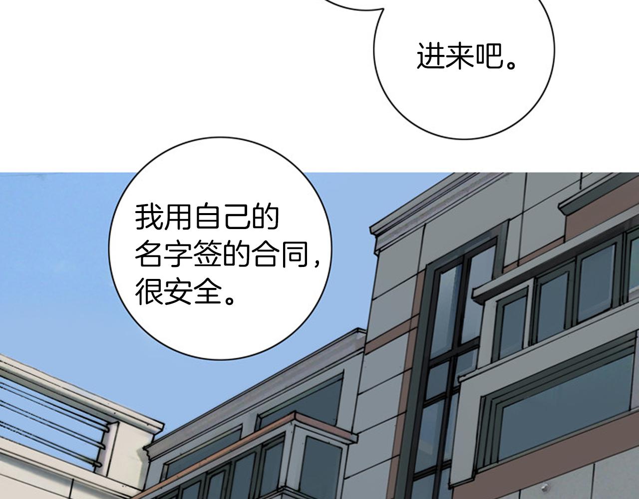 第25话 新婚夫妇的生活3