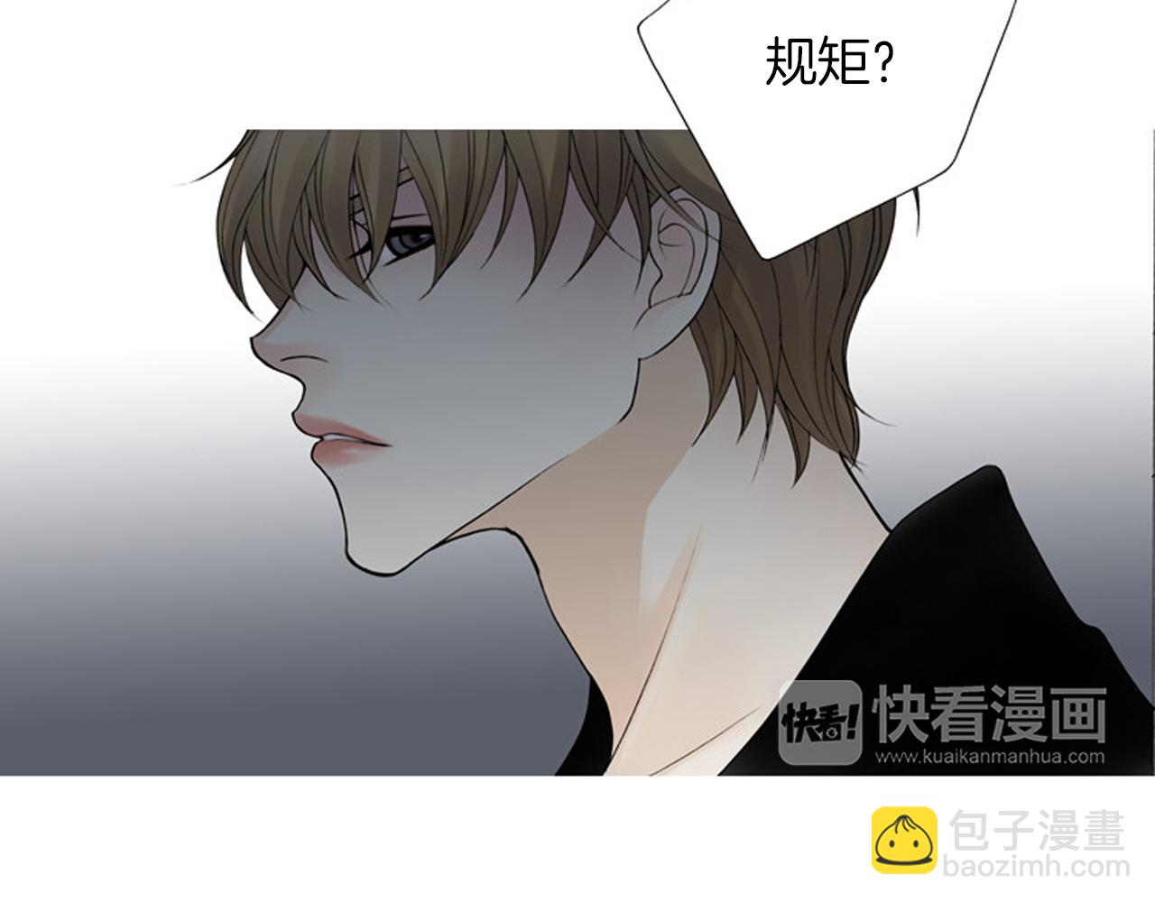 第25话 新婚夫妇的生活30
