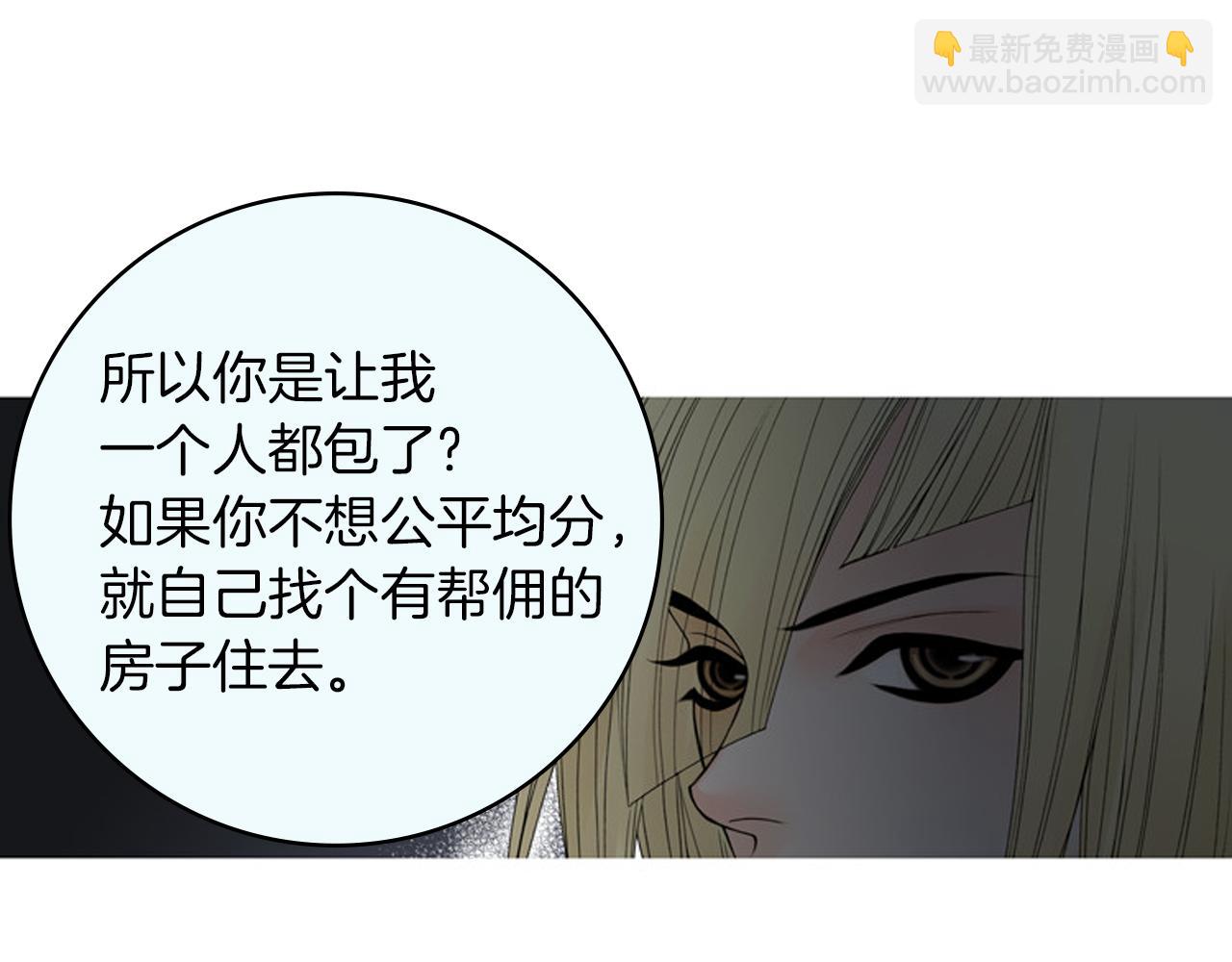 第25话 新婚夫妇的生活34