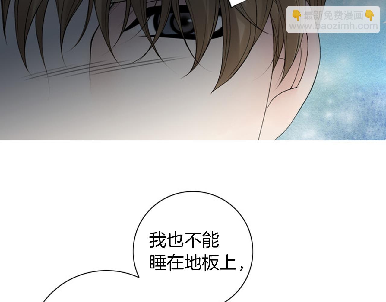 第25话 新婚夫妇的生活41
