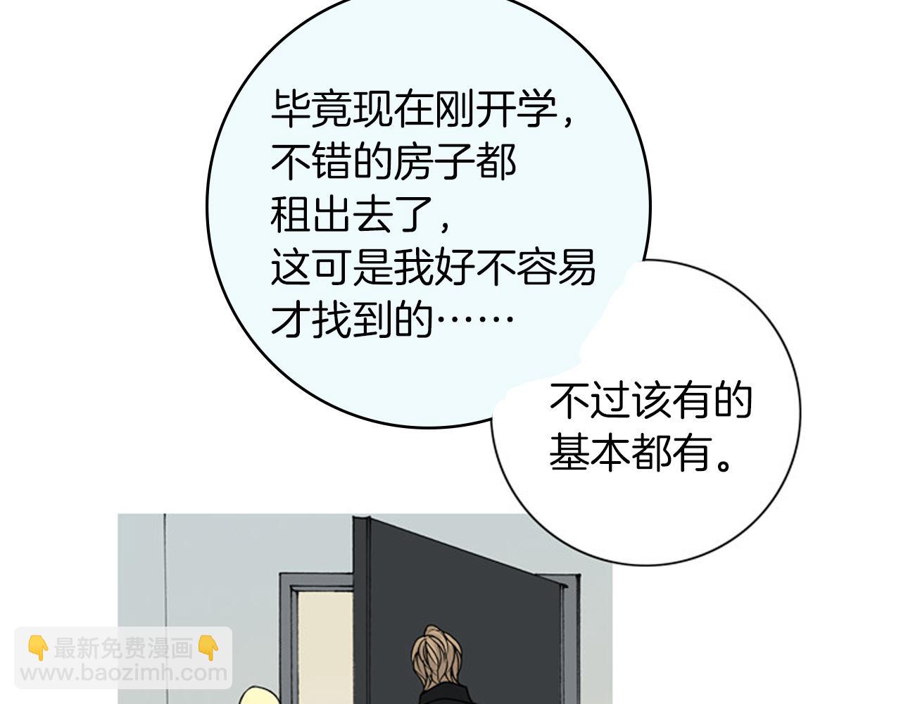 第25话 新婚夫妇的生活5