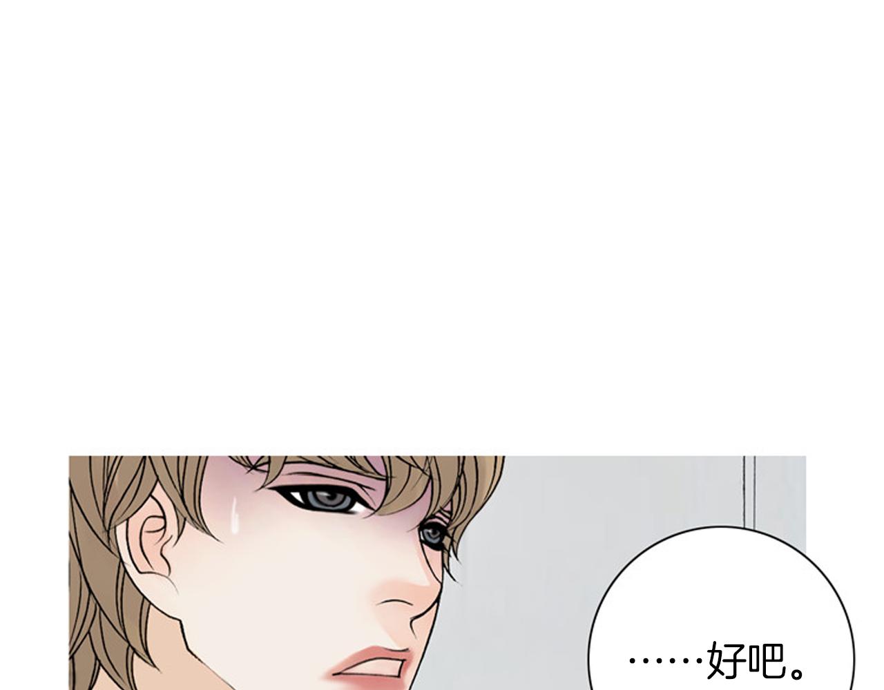 第25话 新婚夫妇的生活51
