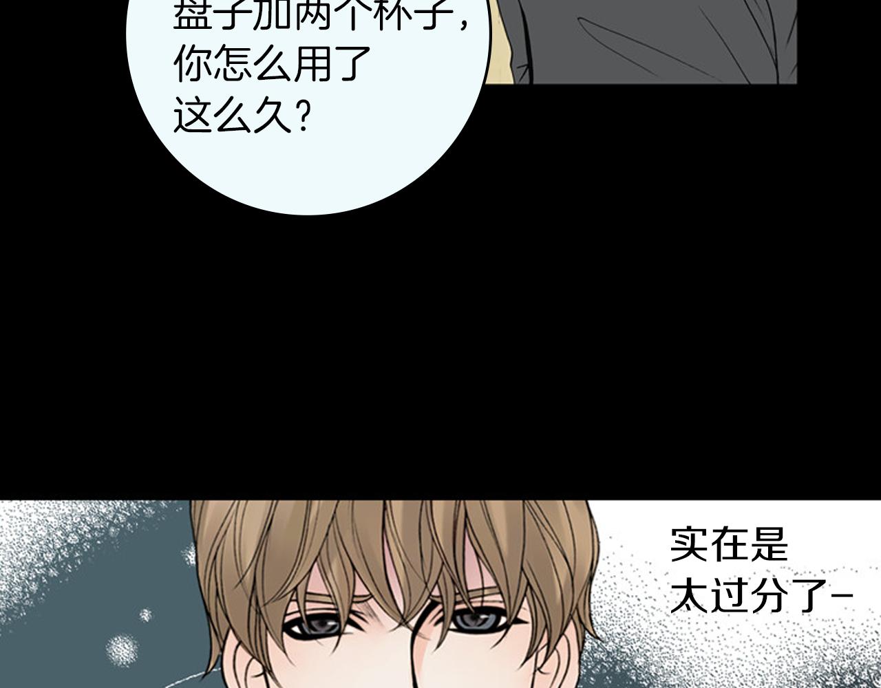 第25话 新婚夫妇的生活60