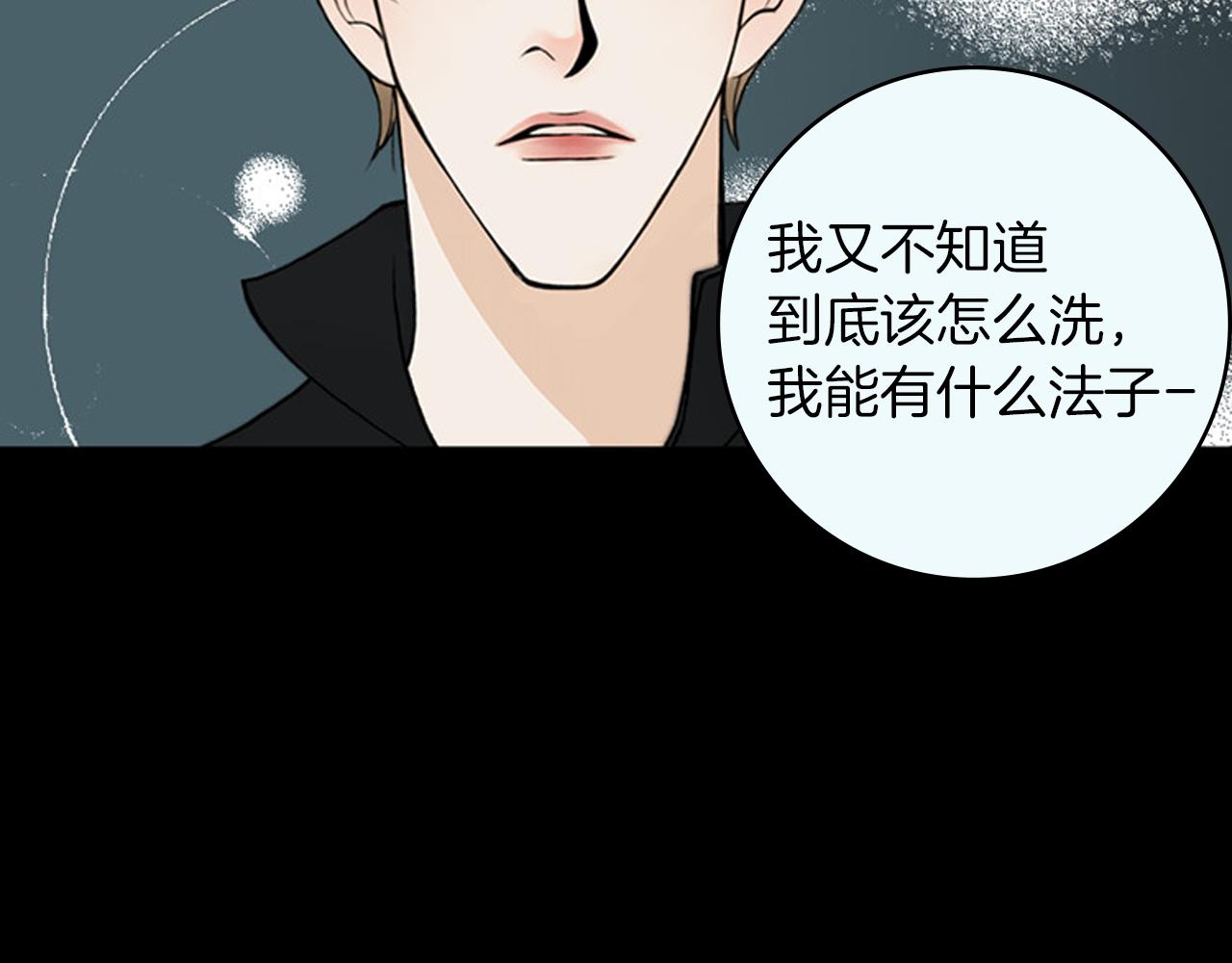 第25话 新婚夫妇的生活61
