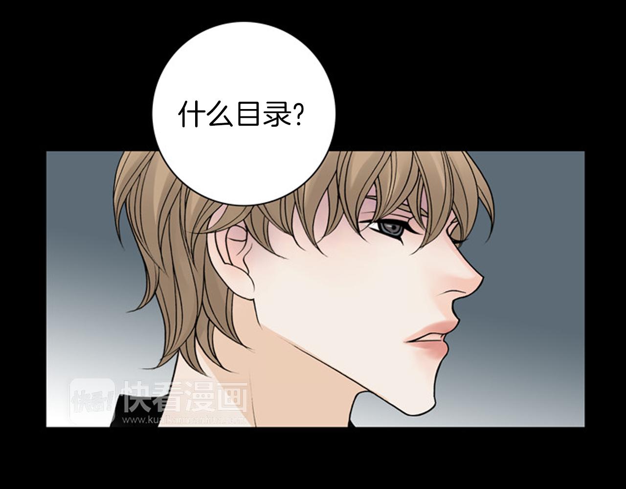 第25话 新婚夫妇的生活63