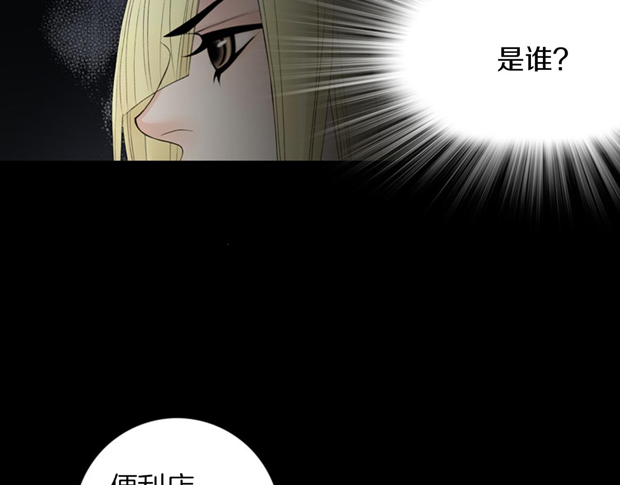 第25话 新婚夫妇的生活70
