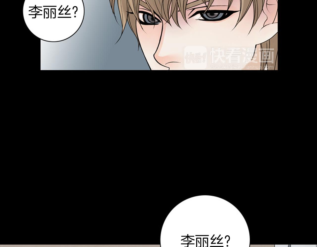 第25话 新婚夫妇的生活73