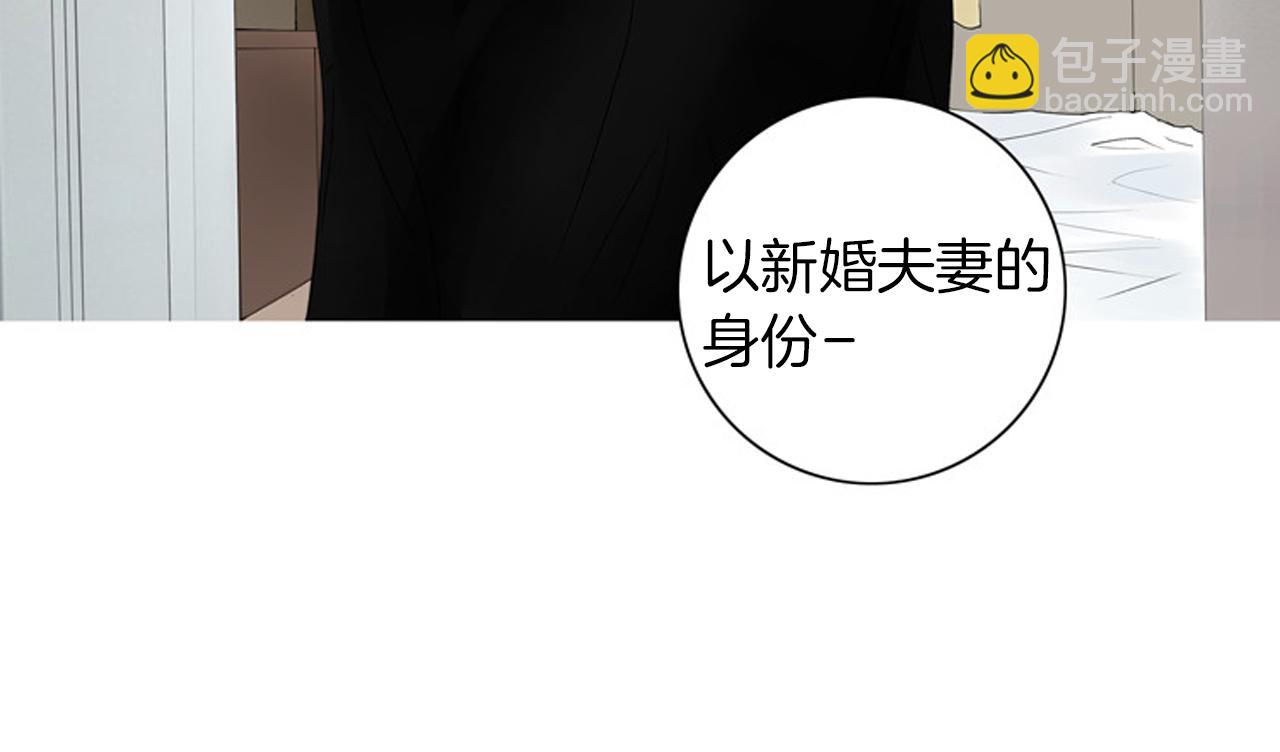 第25话 新婚夫妇的生活8