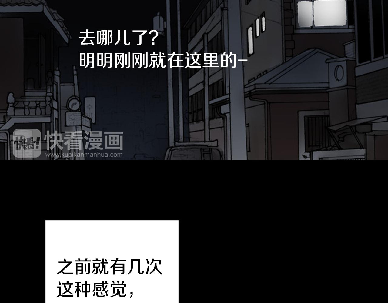第25话 新婚夫妇的生活81