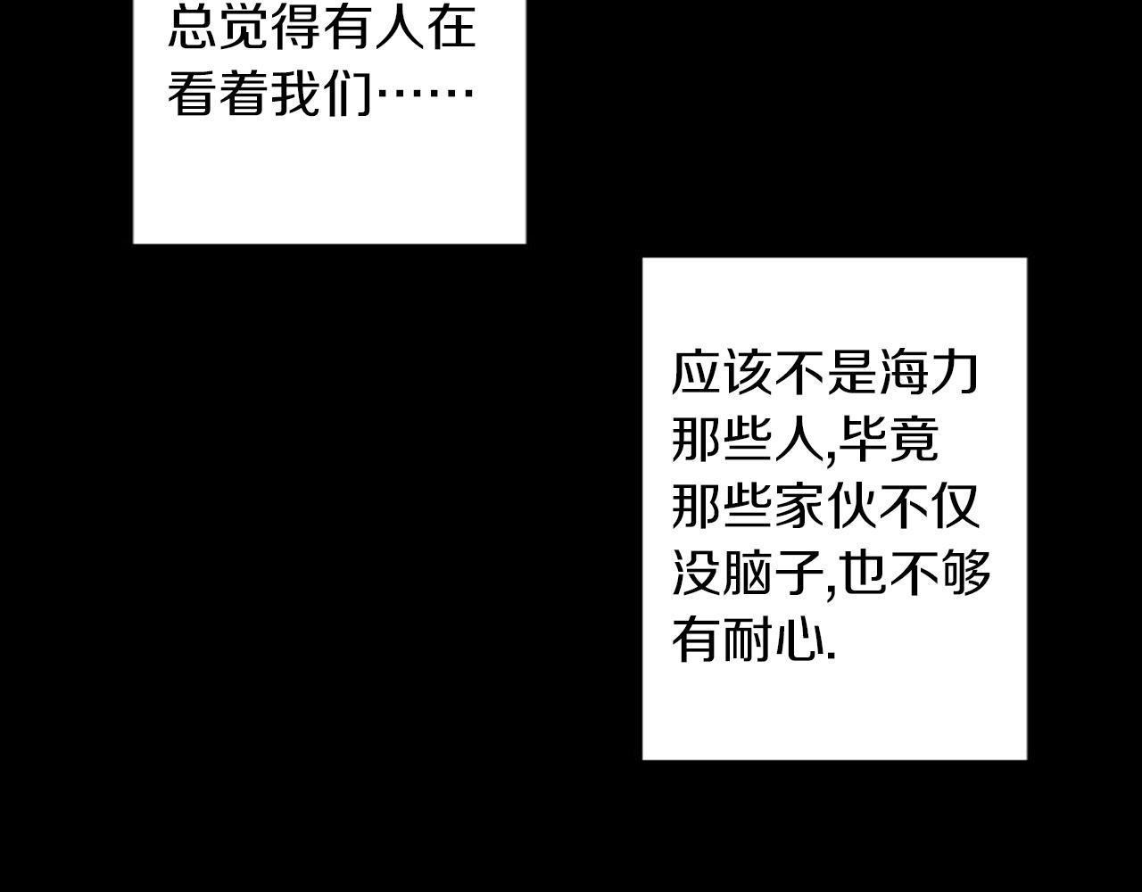 第25话 新婚夫妇的生活82