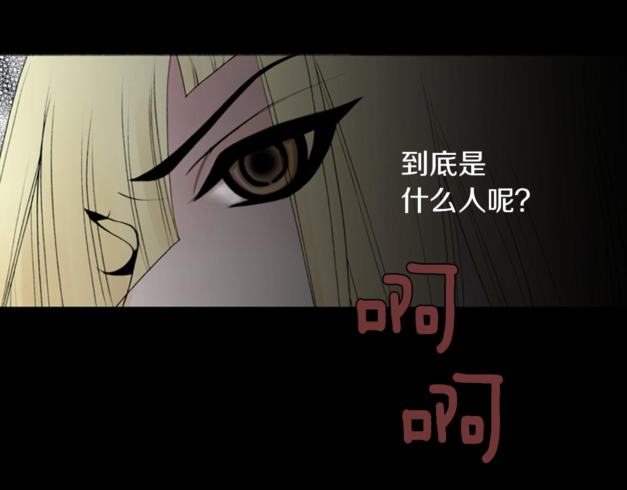 第25话 新婚夫妇的生活83